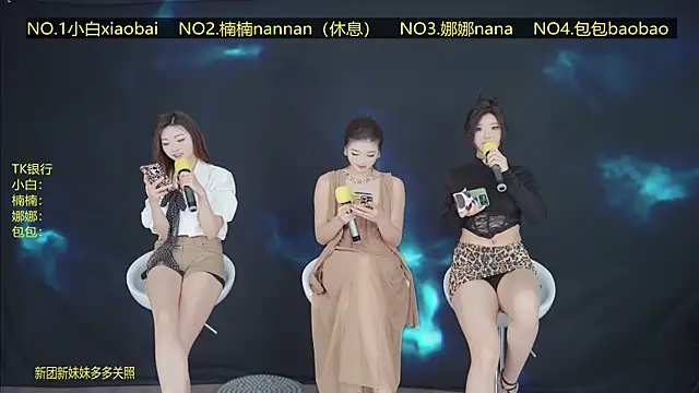 Guimengwutuan002 online show from April 7, 2026, 1:33 pm