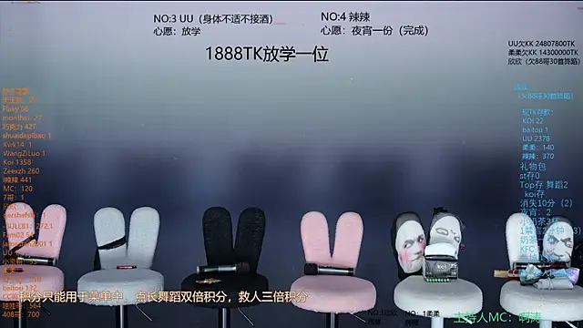 lsCY002 online show from July 19, 2026, 8:07 am