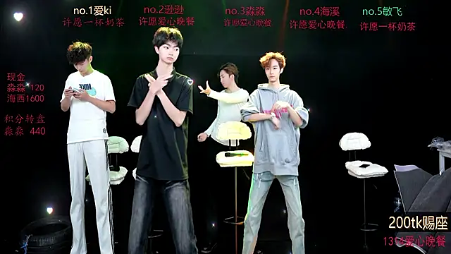 BB-520 online show from April 15, 2026, 5:03 am