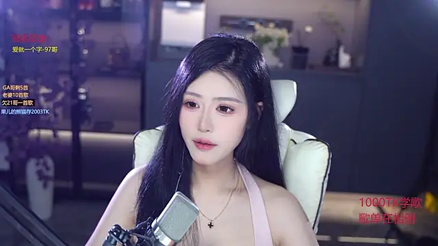 Seraphinei online show from June 1, 2026, 1:57 pm