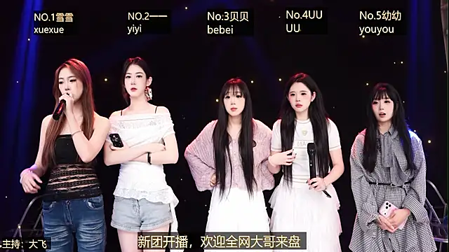 Snapshot of DZgirl-02 chatting on April 13, 2026, 12:10 pm DZgirl-02 online show from April 13, 2026, 12:10 pm