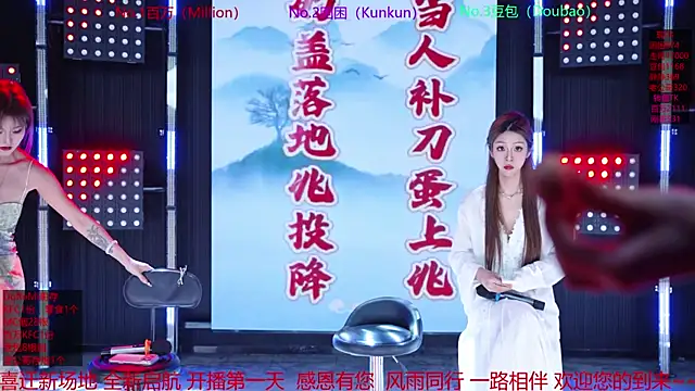 Snapshot of Sweet-girl-002 chatting on May 6, 2026, 1:27 pm Sweet-girl-002 online show from May 6, 2026, 1:27 pm