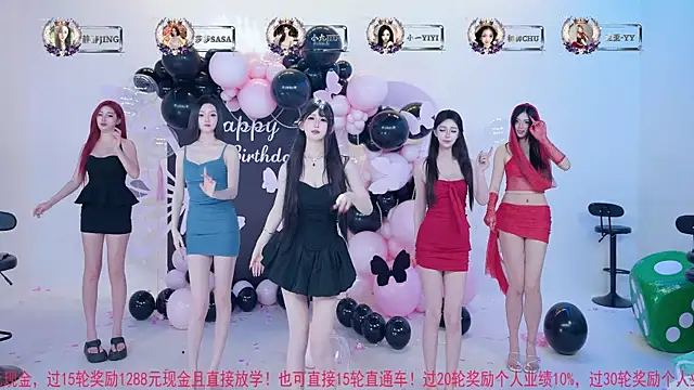 Snapshot of TY-002 chatting on June 3, 2026, 11:13 am TY-002 online show from June 3, 2026, 11:13 am