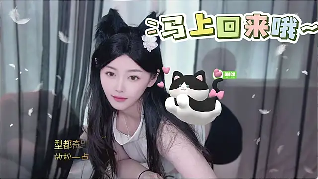 xinxin-cat online show from April 30, 2026, 10:32 am