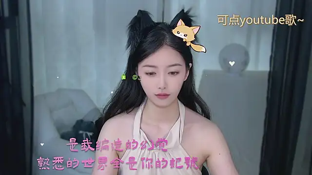 xinxin-cat online show from May 15, 2026, 10:44 am