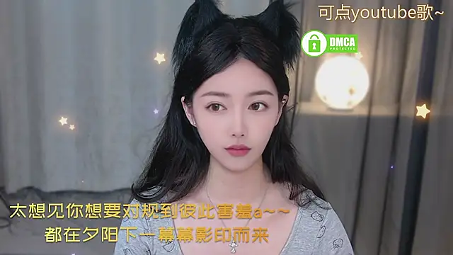 xinxin-cat online show from May 23, 2026, 2:21 pm