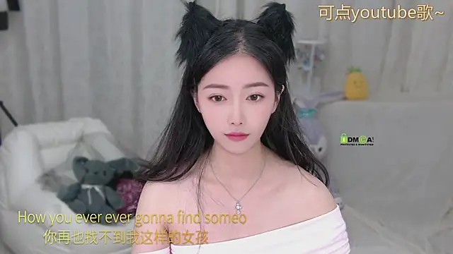 xinxin-cat online show from June 8, 2026, 12:05 pm