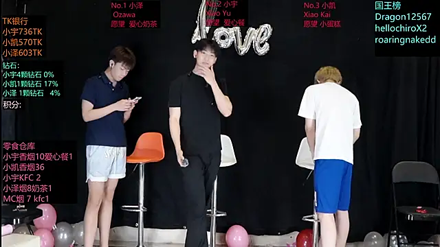 lucky-love888 online show from May 24, 2026, 11:48 am