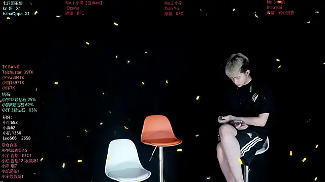 Snapshot of lucky-love888 chatting on July 11, 2026, 11:57 am lucky-love888 online show from July 11, 2026, 11:57 am
