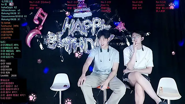Snapshot of lucky-love888 chatting on July 29, 2026, 12:14 pm lucky-love888 online show from July 29, 2026, 12:14 pm