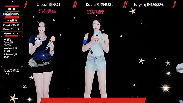 Snapshot of Zo-007 chatting on May 16, 2026, 9:17 am Zo-007 online show from May 16, 2026, 9:17 am