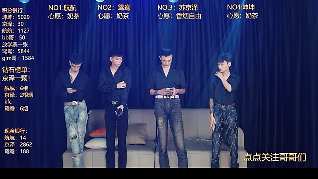 Snapshot of bad-boy9526 chatting on May 12, 2026, 11:40 am bad-boy9526 online show from May 12, 2026, 11:40 am
