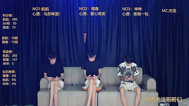 Snapshot of bad-boy9526 chatting on June 17, 2026, 11:23 am bad-boy9526 online show from June 17, 2026, 11:23 am
