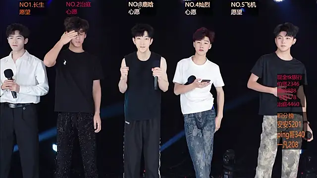 Snapshot of EXO-ONE chatting on May 11, 2026, 11:27 am EXO-ONE online show from May 11, 2026, 11:27 am