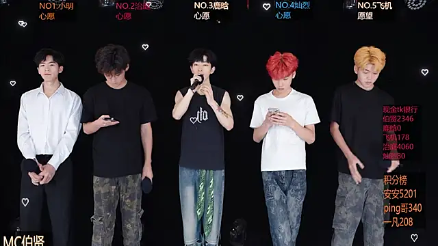 Snapshot of EXO-ONE chatting on May 15, 2026, 12:34 pm EXO-ONE online show from May 15, 2026, 12:34 pm