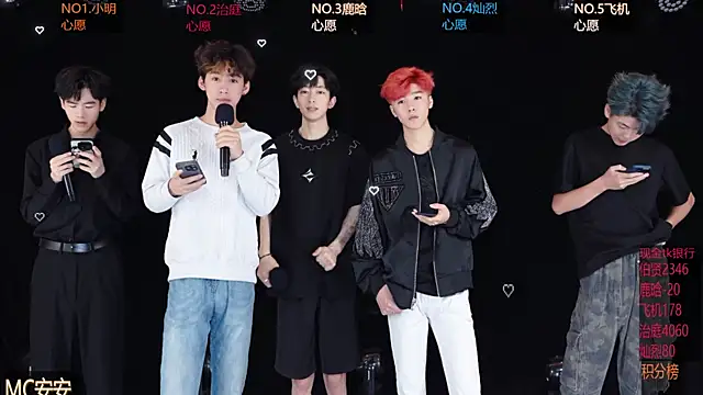 Snapshot of EXO-ONE chatting on May 16, 2026, 12:04 pm EXO-ONE online show from May 16, 2026, 12:04 pm