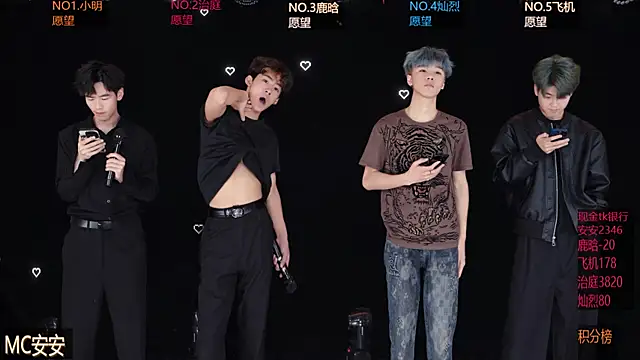 Snapshot of EXO-ONE chatting on May 19, 2026, 12:11 pm EXO-ONE online show from May 19, 2026, 12:11 pm