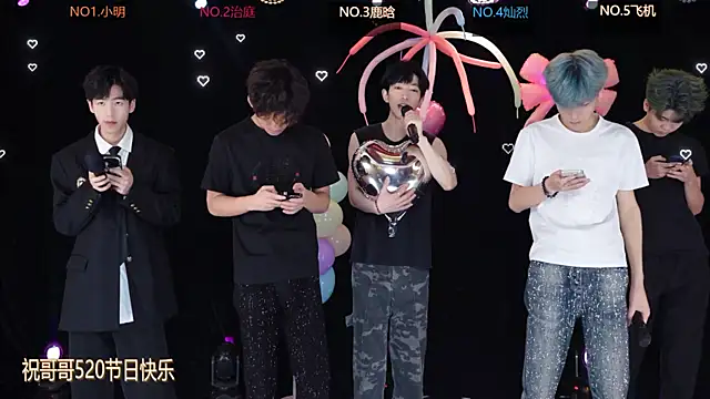 Snapshot of EXO-ONE chatting on May 20, 2026, 12:11 pm EXO-ONE online show from May 20, 2026, 12:11 pm