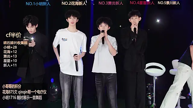 Snapshot of EXO-ONE chatting on June 7, 2026, 10:19 am EXO-ONE online show from June 7, 2026, 10:19 am
