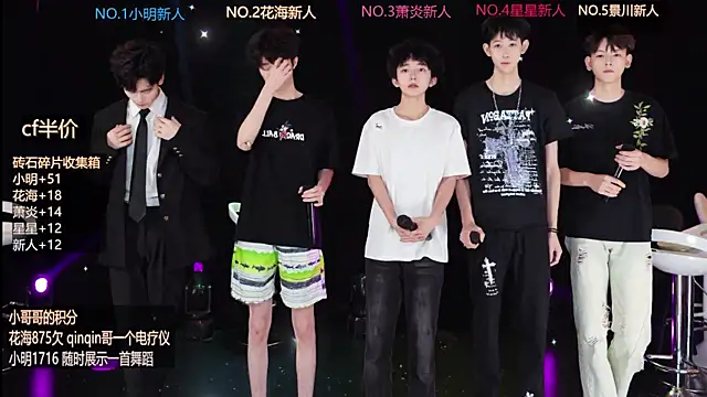 Snapshot of EXO-ONE chatting on June 8, 2026, 10:15 am EXO-ONE online show from June 8, 2026, 10:15 am