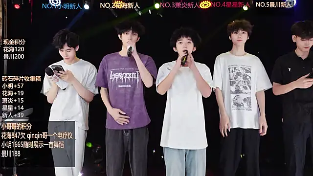 Snapshot of EXO-ONE chatting on June 9, 2026, 10:27 am EXO-ONE online show from June 9, 2026, 10:27 am
