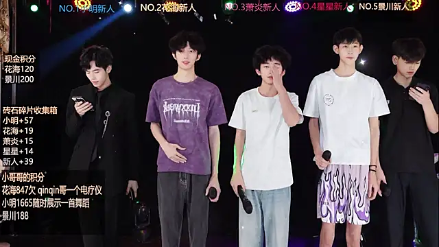 Snapshot of EXO-ONE chatting on June 10, 2026, 10:14 am EXO-ONE online show from June 10, 2026, 10:14 am