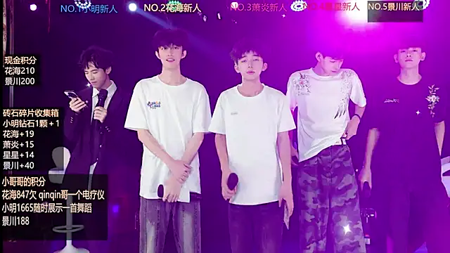 Snapshot of EXO-ONE chatting on June 11, 2026, 10:24 am EXO-ONE online show from June 11, 2026, 10:24 am