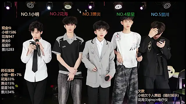 Snapshot of EXO-ONE chatting on June 13, 2026, 10:02 am EXO-ONE online show from June 13, 2026, 10:02 am
