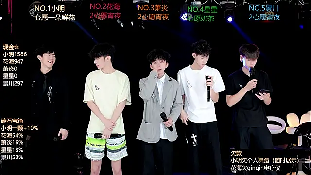 Snapshot of EXO-ONE chatting on June 14, 2026, 11:12 am EXO-ONE online show from June 14, 2026, 11:12 am