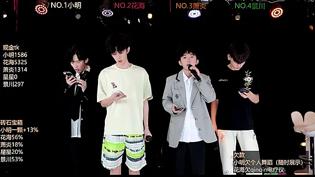 Snapshot of EXO-ONE chatting on June 15, 2026, 10:17 am EXO-ONE online show from June 15, 2026, 10:17 am