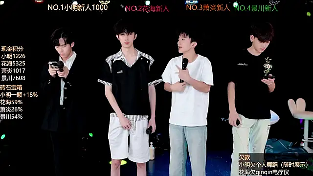 Snapshot of EXO-ONE chatting on June 21, 2026, 11:35 am EXO-ONE online show from June 21, 2026, 11:35 am