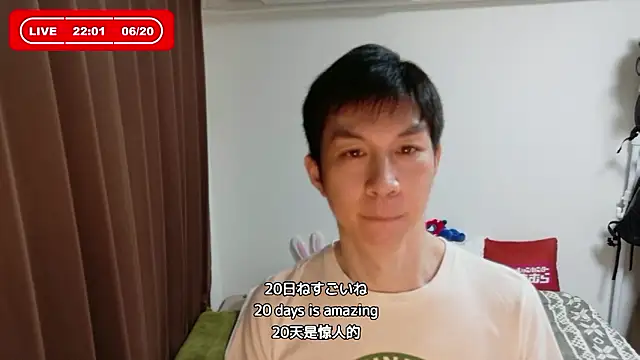 Snapshot of kazukota20 chatting on June 20, 2026, 1:03 pm kazukota20 online show from June 20, 2026, 1:03 pm
