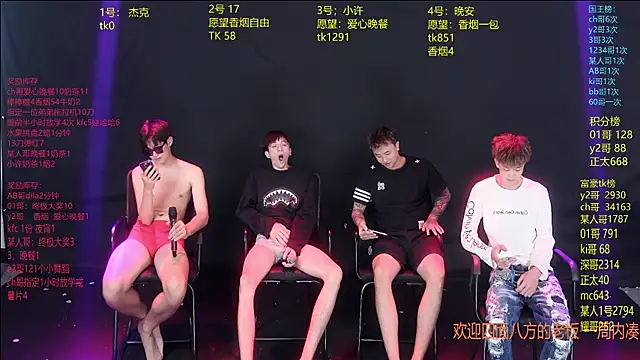 WildBoys-006 online show from June 25, 2026, 11:42 pm