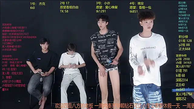 WildBoys-006 online show from June 27, 2026, 5:12 am