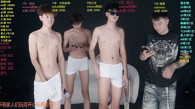 WildBoys-006 online show from July 11, 2026, 1:14 pm