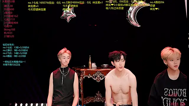 Snapshot of HOT-001 chatting on July 15, 2026, 12:43 pm HOT-001 online show from July 15, 2026, 12:43 pm