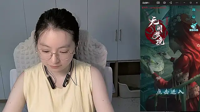 Erya-369 online show from May 28, 2026, 10:12 am