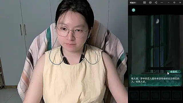 Erya-369 online show from July 16, 2026, 1:06 pm