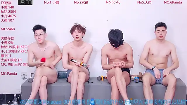 Snapshot of Xiaoao-001 chatting on June 19, 2026, 6:07 am Xiaoao-001 online show from June 19, 2026, 6:07 am