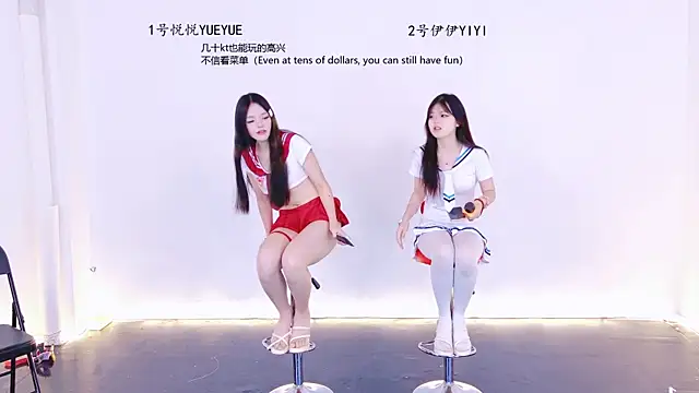 Snapshot of sexybaby-520 chatting on May 30, 2026, 1:08 pm sexybaby-520 online show from May 30, 2026, 1:08 pm
