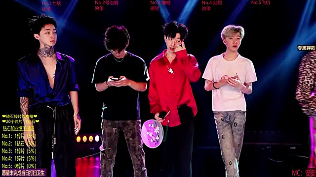 Snapshot of Exo-cbo chatting on May 29, 2026, 12:58 pm Exo-cbo online show from May 29, 2026, 12:58 pm