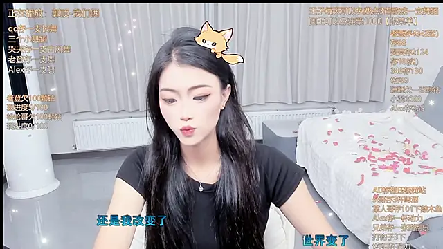 Momolith 924 online show from June 20, 2026, 7:38 pm