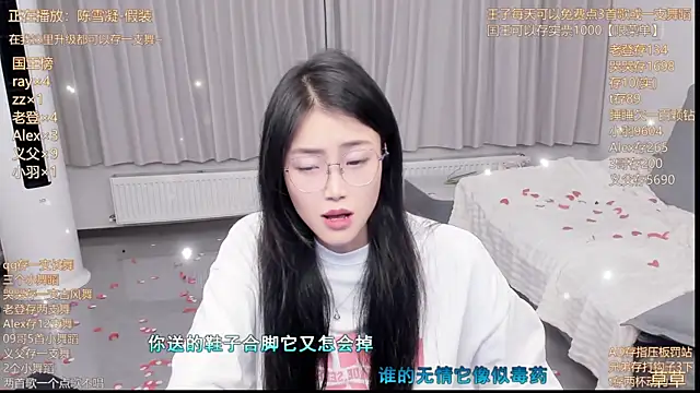 Momolith 924 online show from July 11, 2026, 7:49 pm