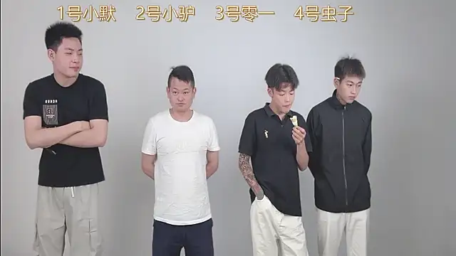 Snapshot of CKBOYS_001 chatting on June 18, 2026, 2:54 pm CKBOYS 001 online show from June 18, 2026, 2:54 pm