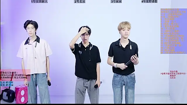 YinLi-Boy online show from July 19, 2026, 10:19 am