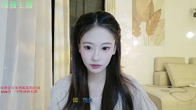 Snapshot of NiNi-999 chatting on June 20, 2026, 3:37 pm NiNi-999 online show from June 20, 2026, 3:37 pm