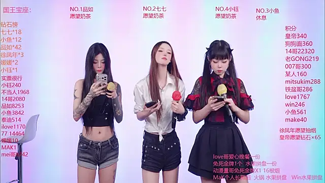skyline-001 online show from July 6, 2026, 4:31 pm