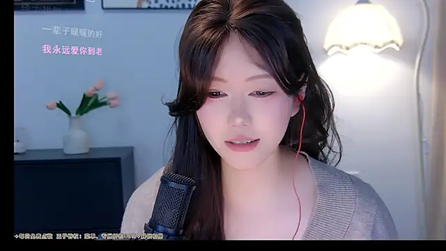 Snapshot of xiaomao-2026 chatting on June 25, 2026, 5:34 am xiaomao-2026 online show from June 25, 2026, 5:34 am