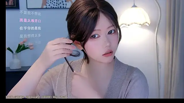 Snapshot of xiaomao-2026 chatting on June 26, 2026, 5:01 am xiaomao-2026 online show from June 26, 2026, 5:01 am