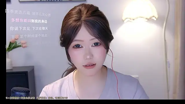 Snapshot of xiaomao-2026 chatting on June 27, 2026, 5:23 am xiaomao-2026 online show from June 27, 2026, 5:23 am